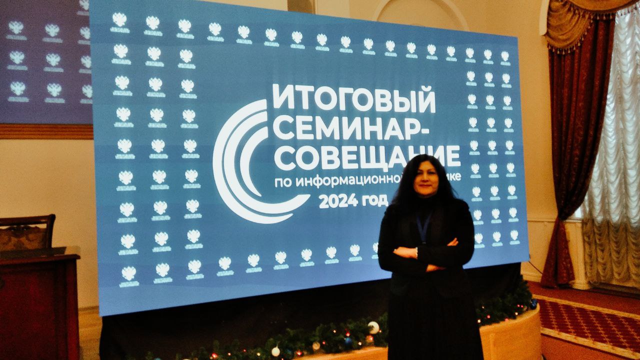В Минобрнауки России определили приоритетные направления информационного освещения науки и высшего образования в 2025 году