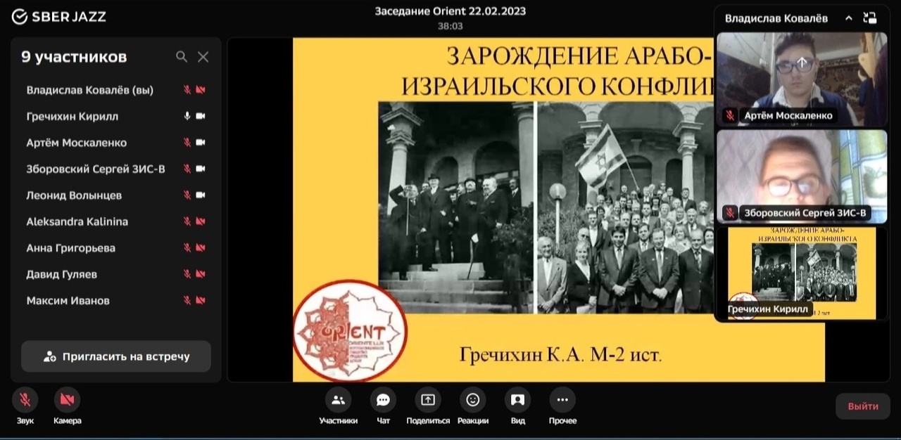 Студенты исторического факультета провели заседание востоковедческого научного общества «Orient»