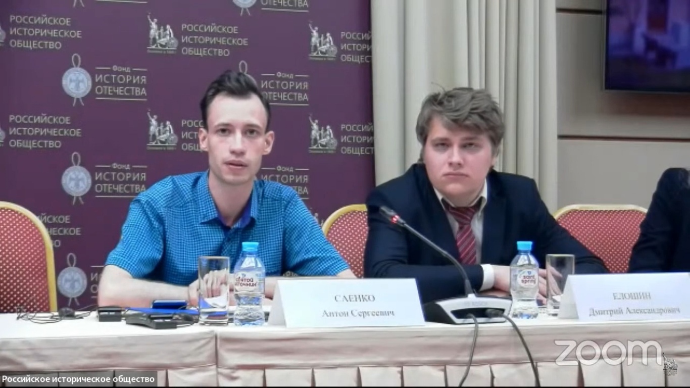 Аспирант исторического факультета принял участие в работе круглого стола «Нацистская истребительная политика в период Второй мировой войны»
