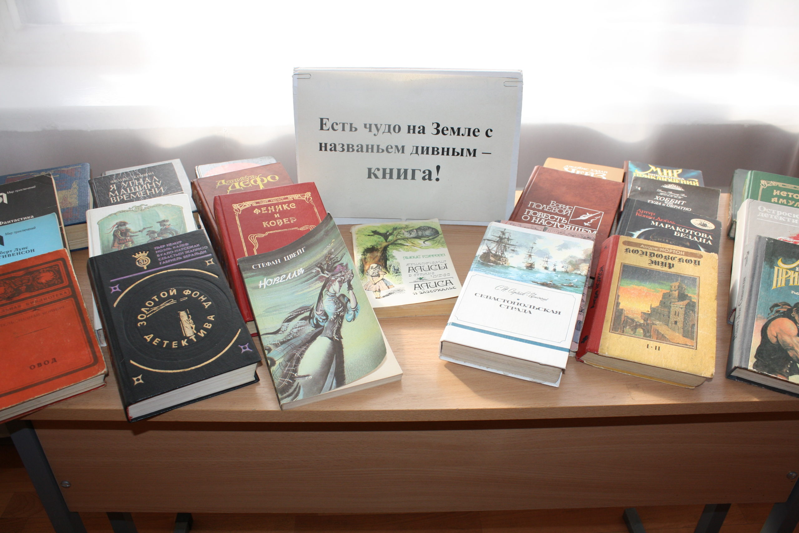 В Енакиевском техникуме экономики и менеджмента провели Литературную гостиную, посвященную Всемирному дню чтения
