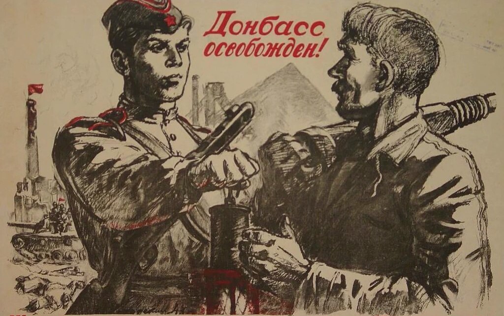 Приглашаем 7 сентября в ДонНУ на митинг, посвященный 75-й годовщине освобождения Донбасса