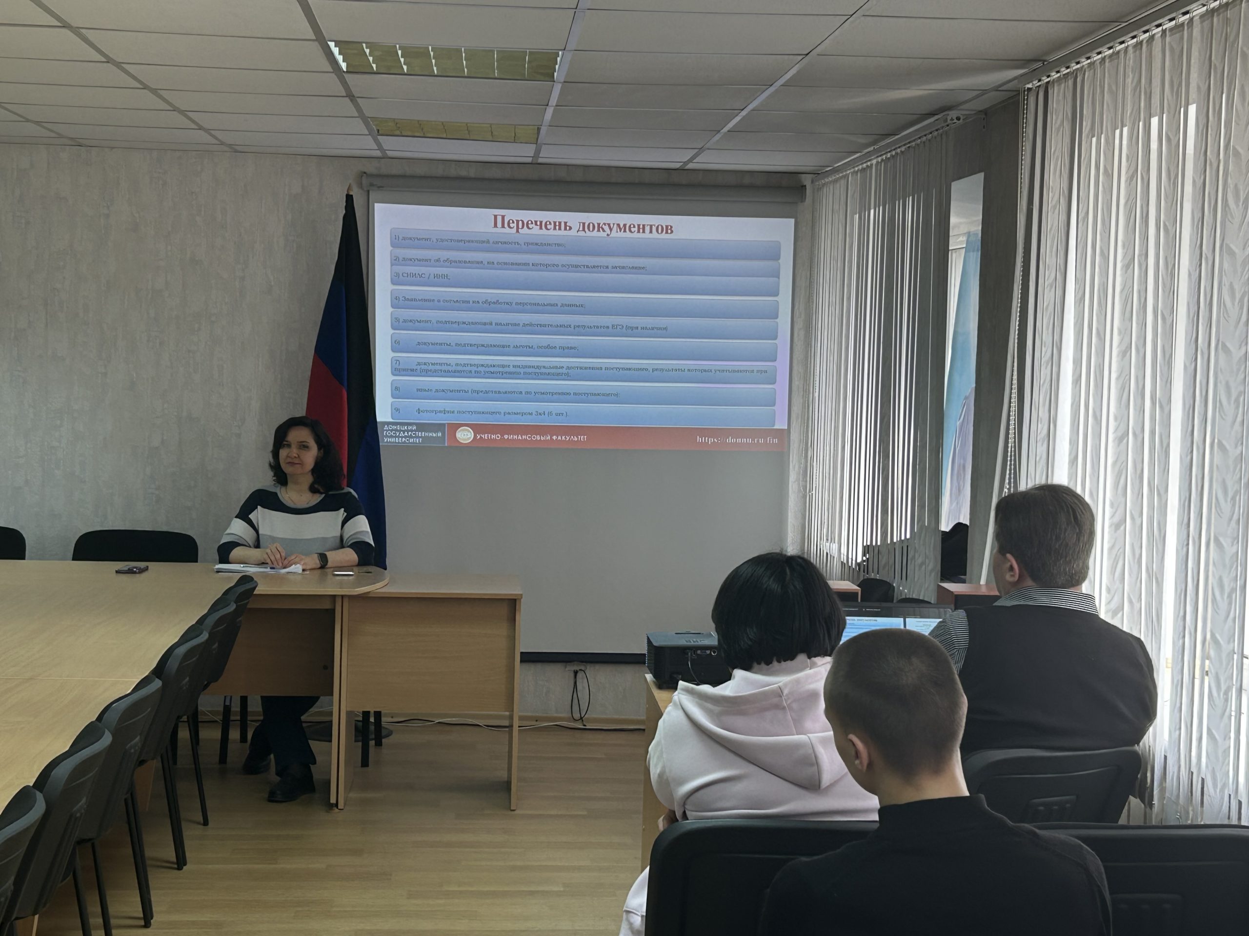 На учетно-финансовом факультете прошел День открытых дверей