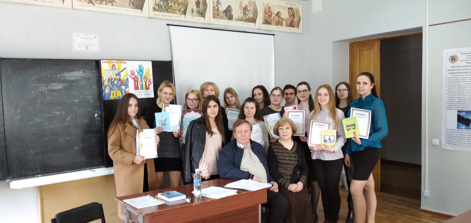 В Институте педагогики состоялась научно-практическая конференция по педагогике и современному образованию в ДНР и РФ