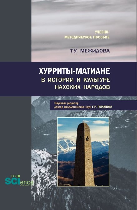 Научная библиотека ДонГУ пополнилась новой специализированной литературой