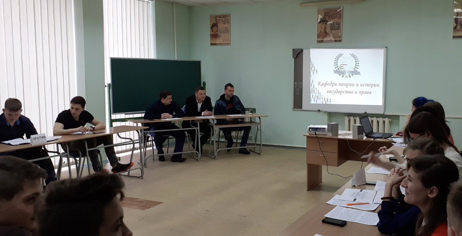 На юридическом факультете состоялось очередное заседание клуба «Pro et contra»