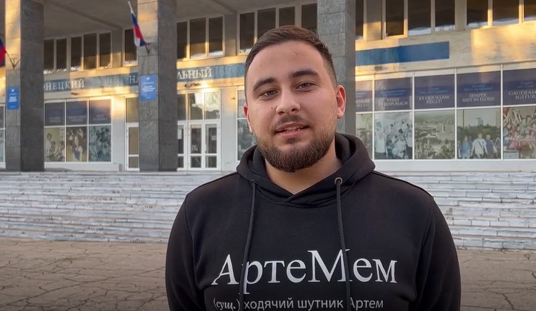Поздравления с Днем преподавателя высшей школы от студентов экономического факультета