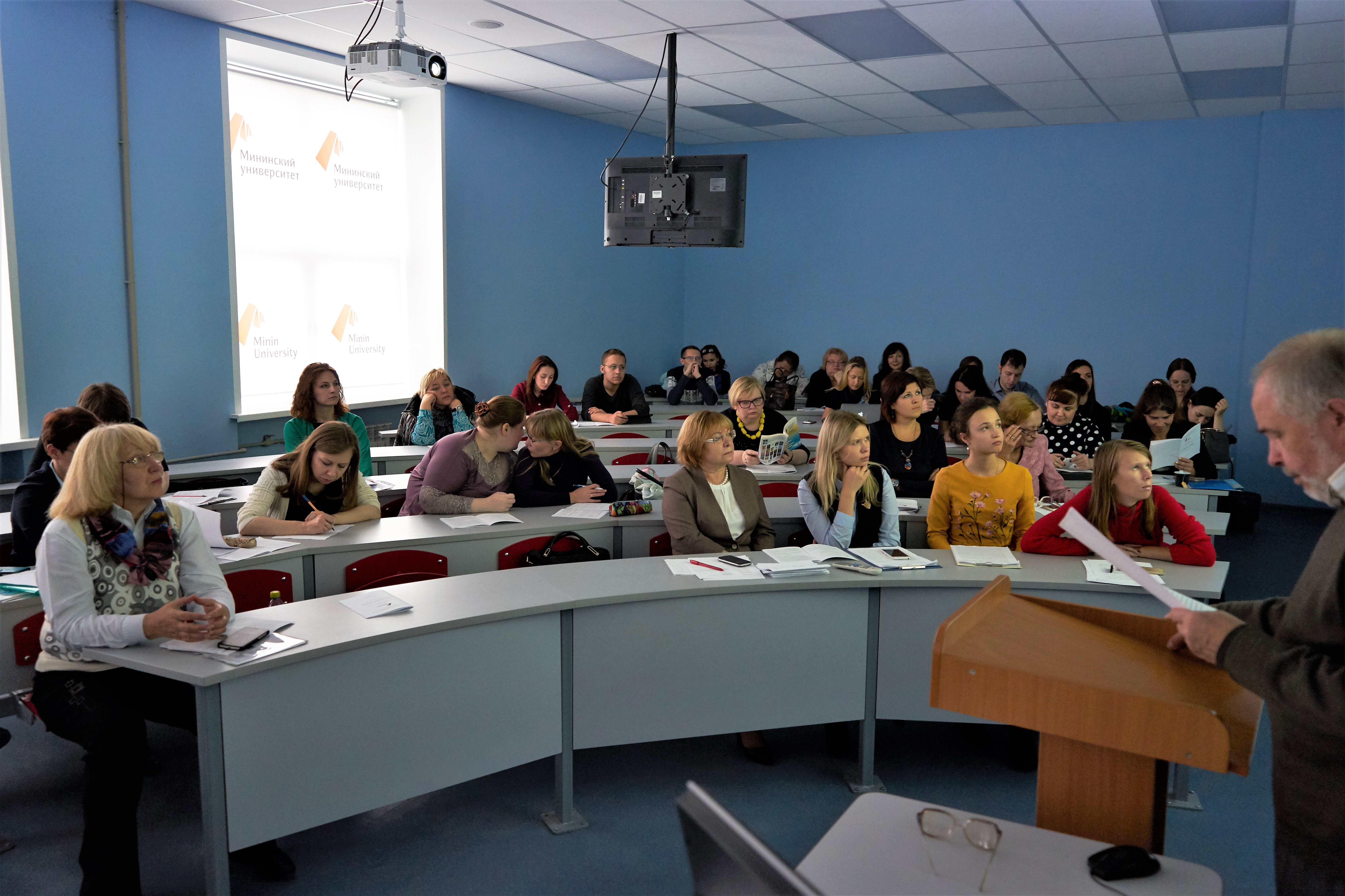 Преподаватели кафедры зарубежной литературы приняли участие в конференции Российской ассоциации преподавателей английской литературы
