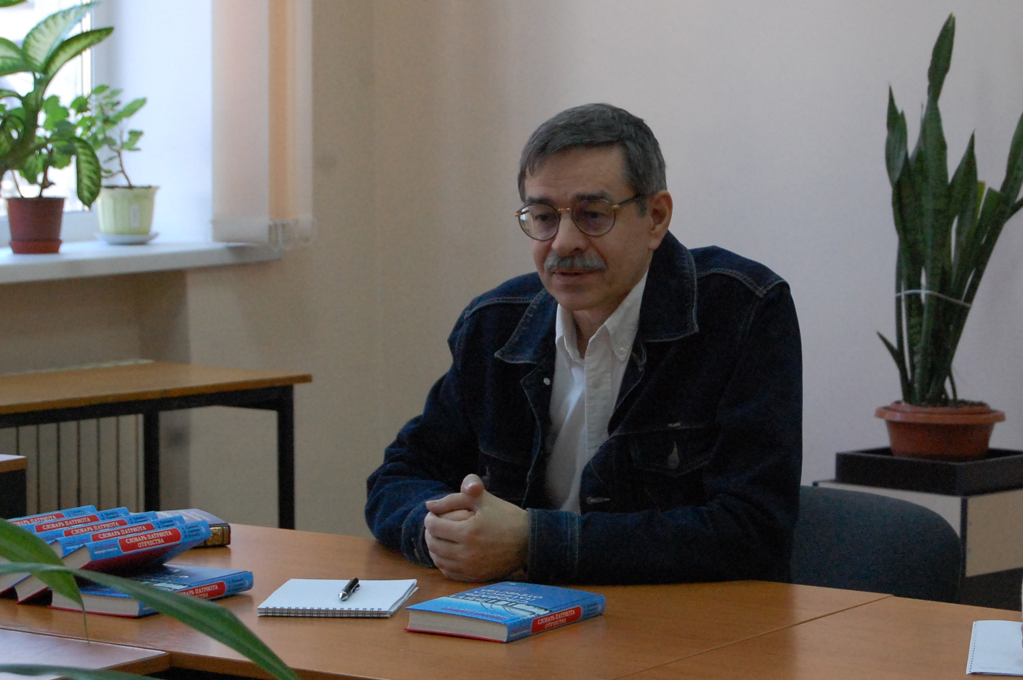 В ДонНУ состоялась презентация «Словаря патриота Отечества»