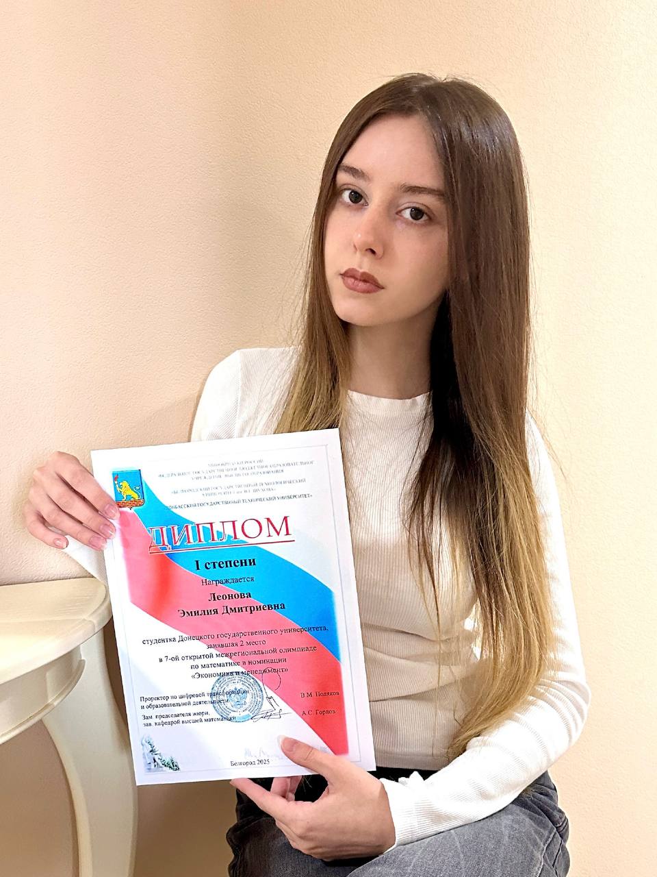 Студенты ДонГУ стали победителями межрегиональной студенческой олимпиады по математике