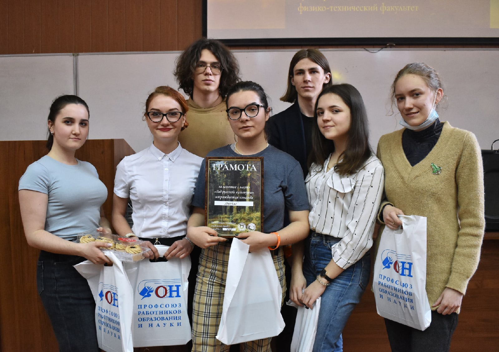 Факультет иностранных языков поздравляет студенческую команду с победой в интеллектуальной игре