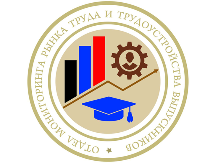 Приглашаются студенты-выпускники и ответственные по факультетам за трудоустройство на встречу с представителями Министерства агропромышленной политики и продовольствия ДНР