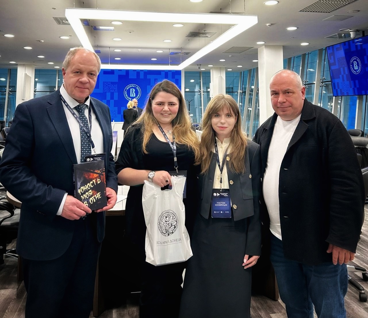 Преподаватели кафедры журналистики ДонГУ приняли участие в конференции Института медиа НИУ ВШЭ