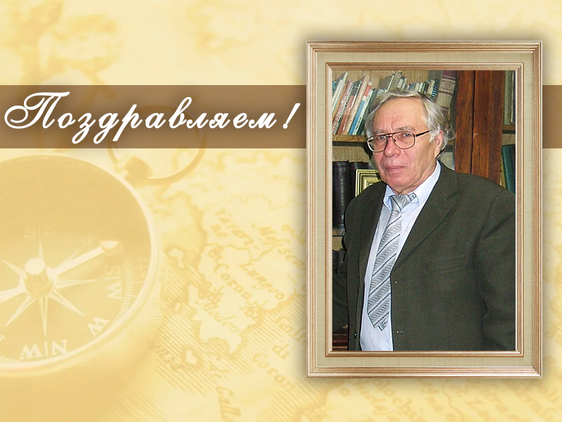 Коллектив ДонНУ поздравляет профессора Болонова Николая Ивановича с юбилеем