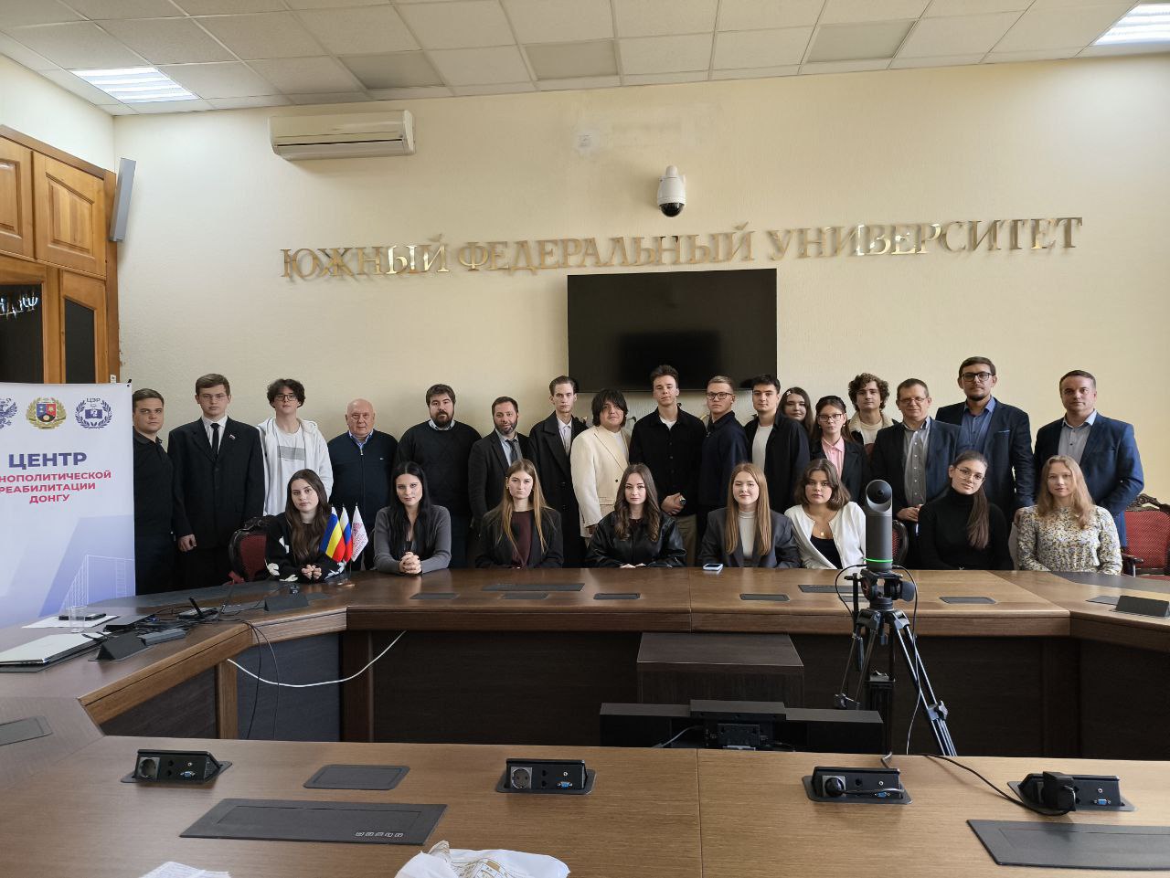 Центр этнополитической реабилитации ДонГУ провел круглый стол в Ростове-на-Дону