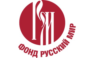 Подведены итоги Международного конкурса студенческих научных работ по русской филологии «Донецкая весна — 2018»