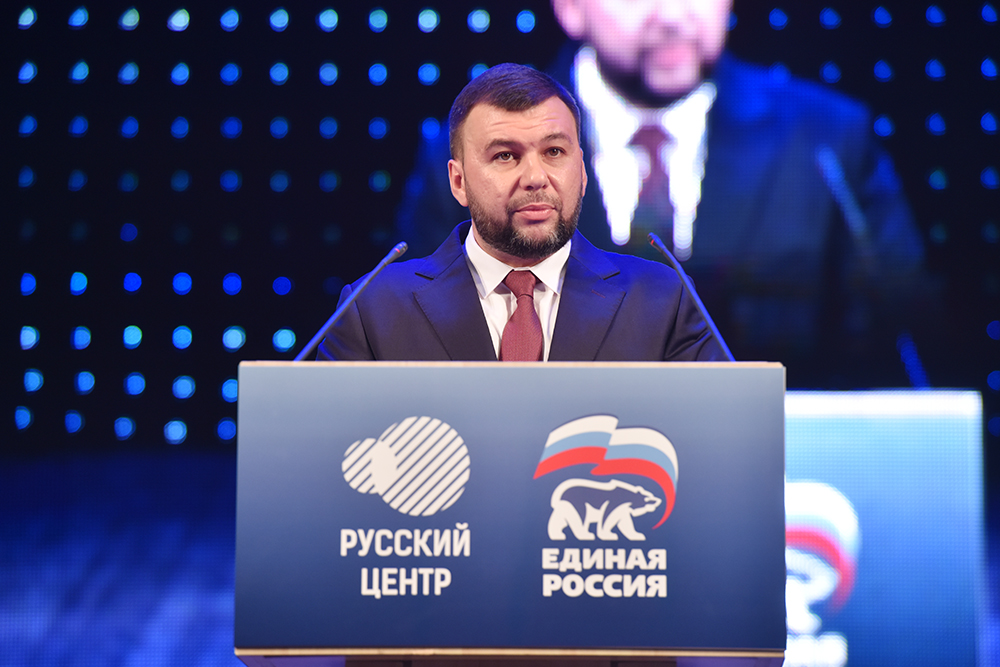 «Донбасс – это средоточие патриотов России»: Денис Пушилин открыл форум «Россия – Донбасс: единство приоритетов»