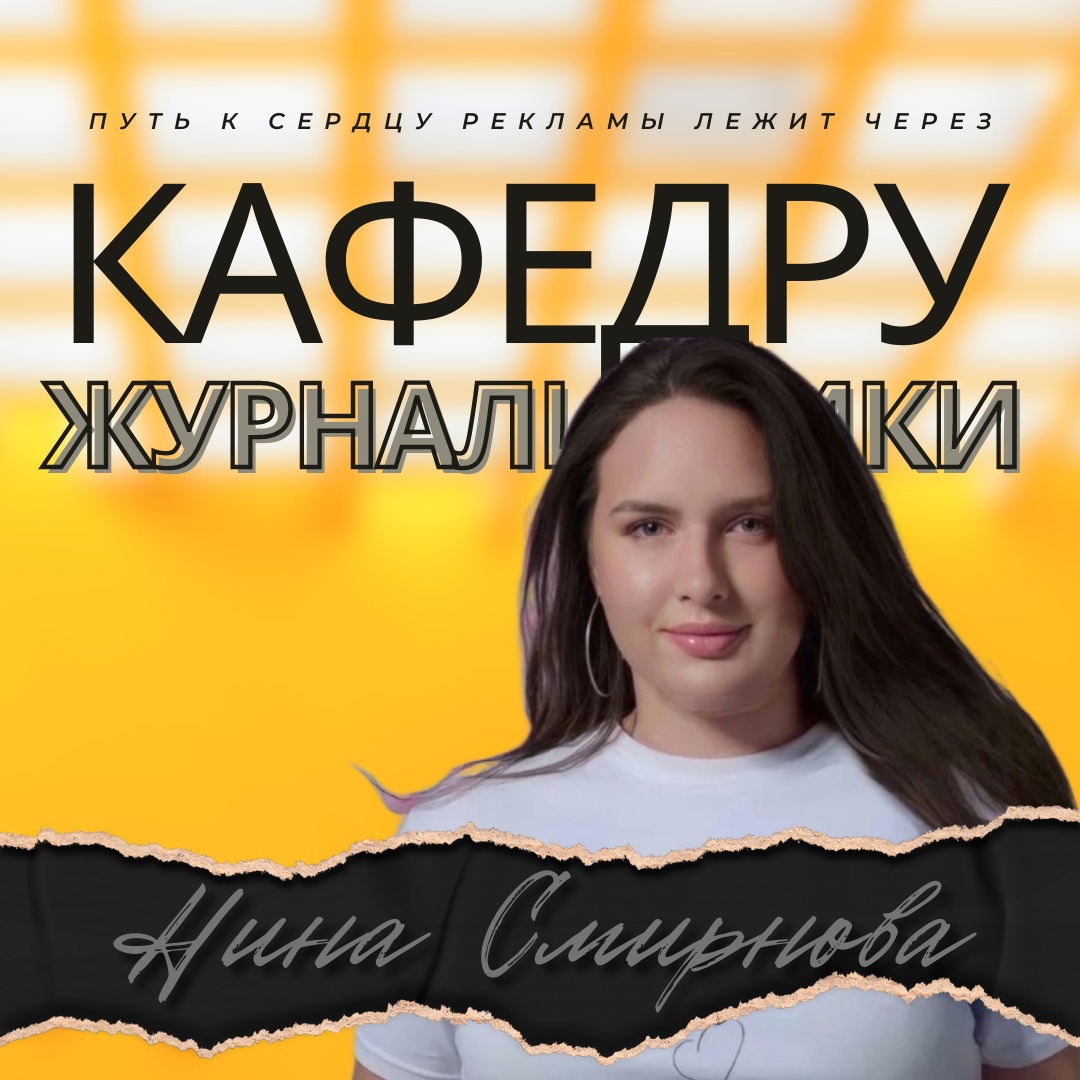 Кафедра журналистики ДонНУ приглашает на обучение абитуриентов
