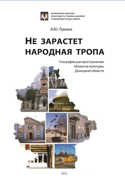 Преподаватель экономического факультета стала призером международного конкурса творческих работ