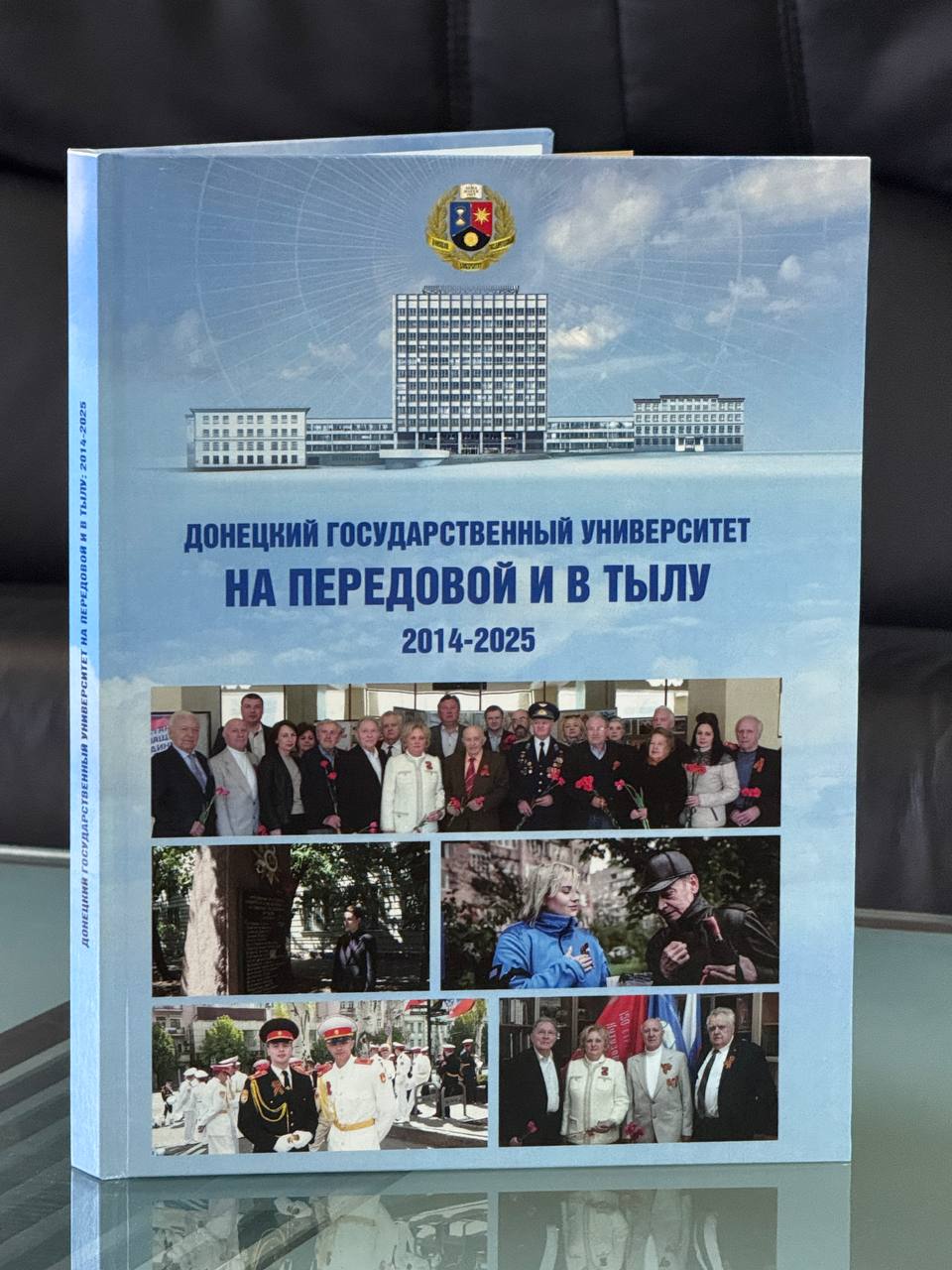 Благотворительный фонд «Русская миссия» начинает с ДонГУ реализацию проекта «Сохраним память о героях СВО»