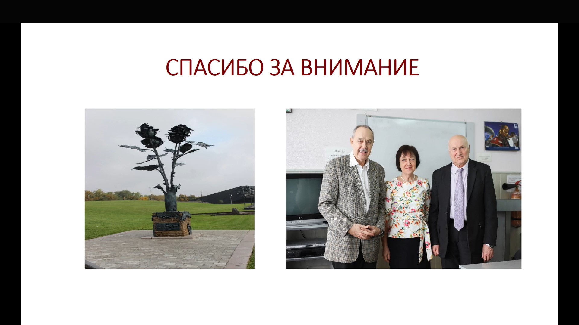 Ежегодный Международный лингвистический семинар состоялся на факультете иностранных языков
