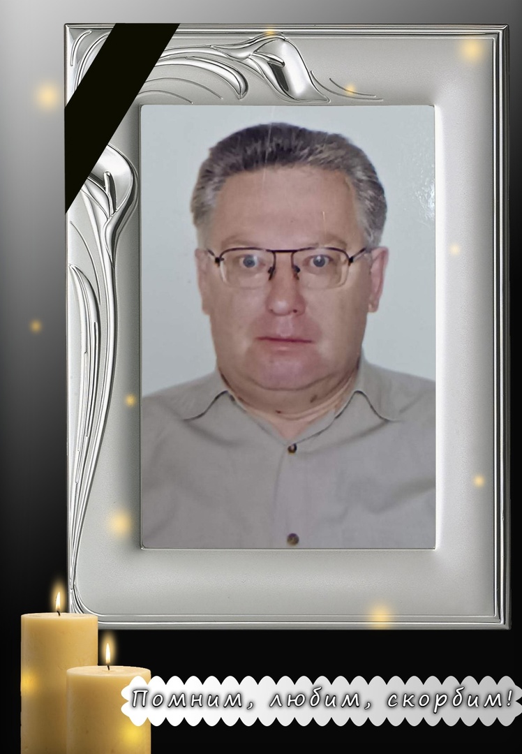 Коллектив ДонГУ выражает соболезнования родным и близким в связи со смертью Олега Генриховича Мясникова