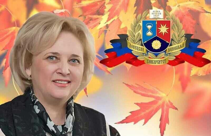 Ректор ДонНУ Светлана Беспалова поздравляет студентов с Международным днем студента