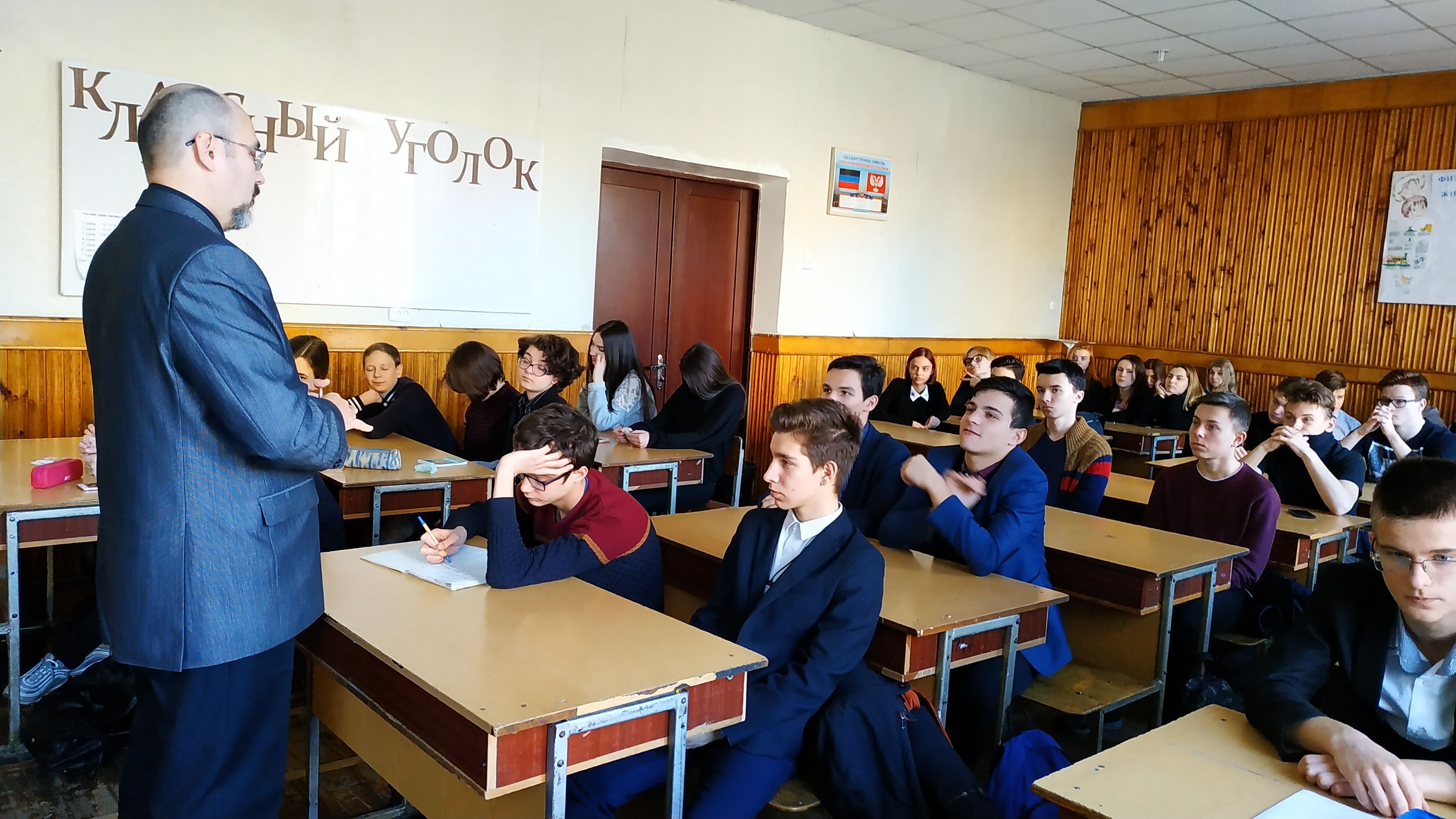 Преподаватели истфака провели профориентационную работу с учащимися многопрофильного лицея №1 города Донецка