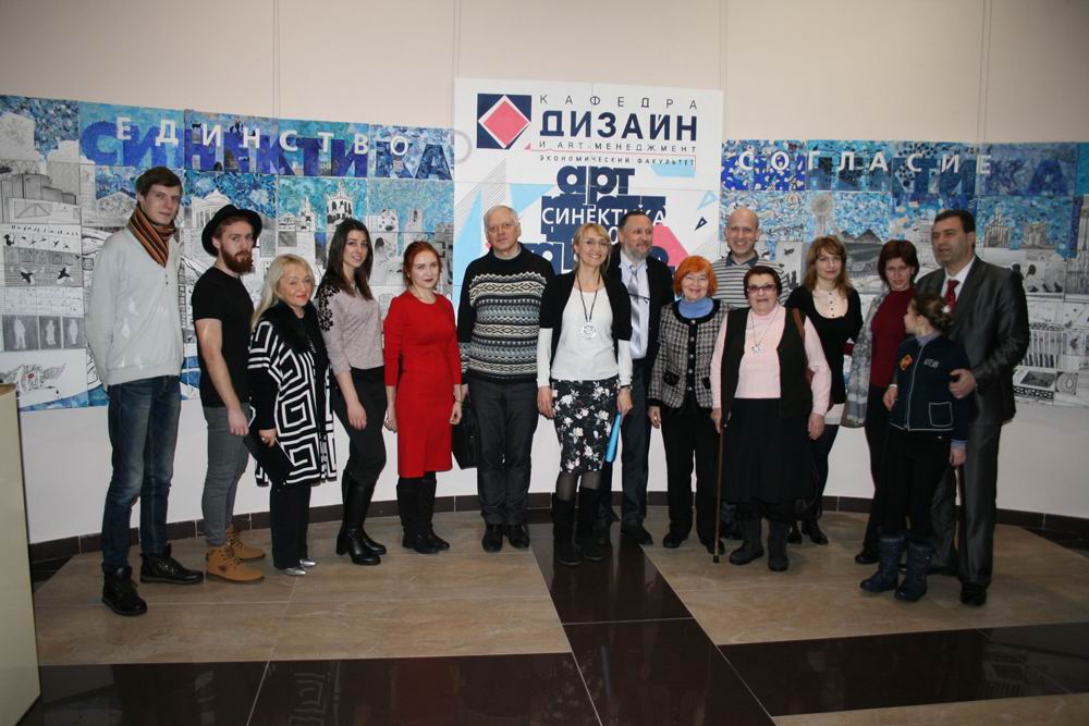 Кафедра дизайна и art-менеджмента ДонНУ открыла международный проект «АРТ-СИНЕКТИКА»