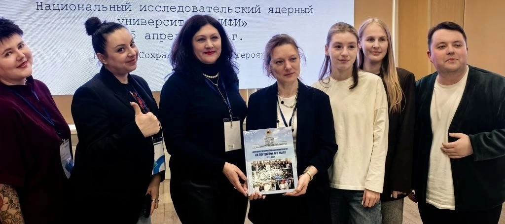 В ядерном университете в Москве прошла презентация книги «Донецкий государственный университет на передовой и в тылу»