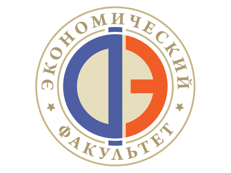 Студенты и аспирант экономфака заняли призовые места на конкурсе им. профессора В.Н. Вениаминова