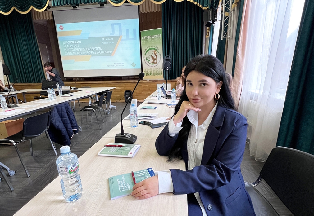 Преподаватель юридического факультета повысила квалификацию в Летней школе молодых учёных в Москве