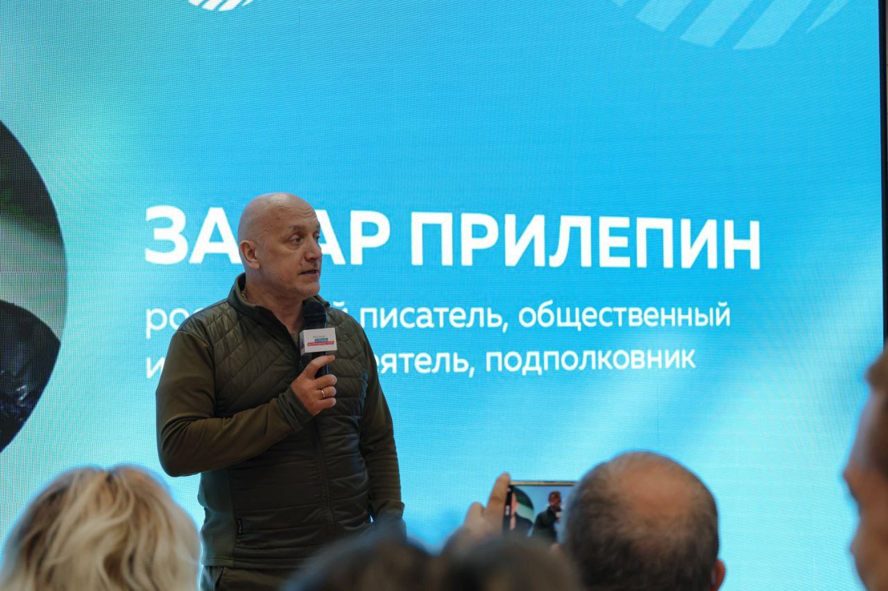 Захар Прилепин встретился с журналистами Донецкой Народной Республики