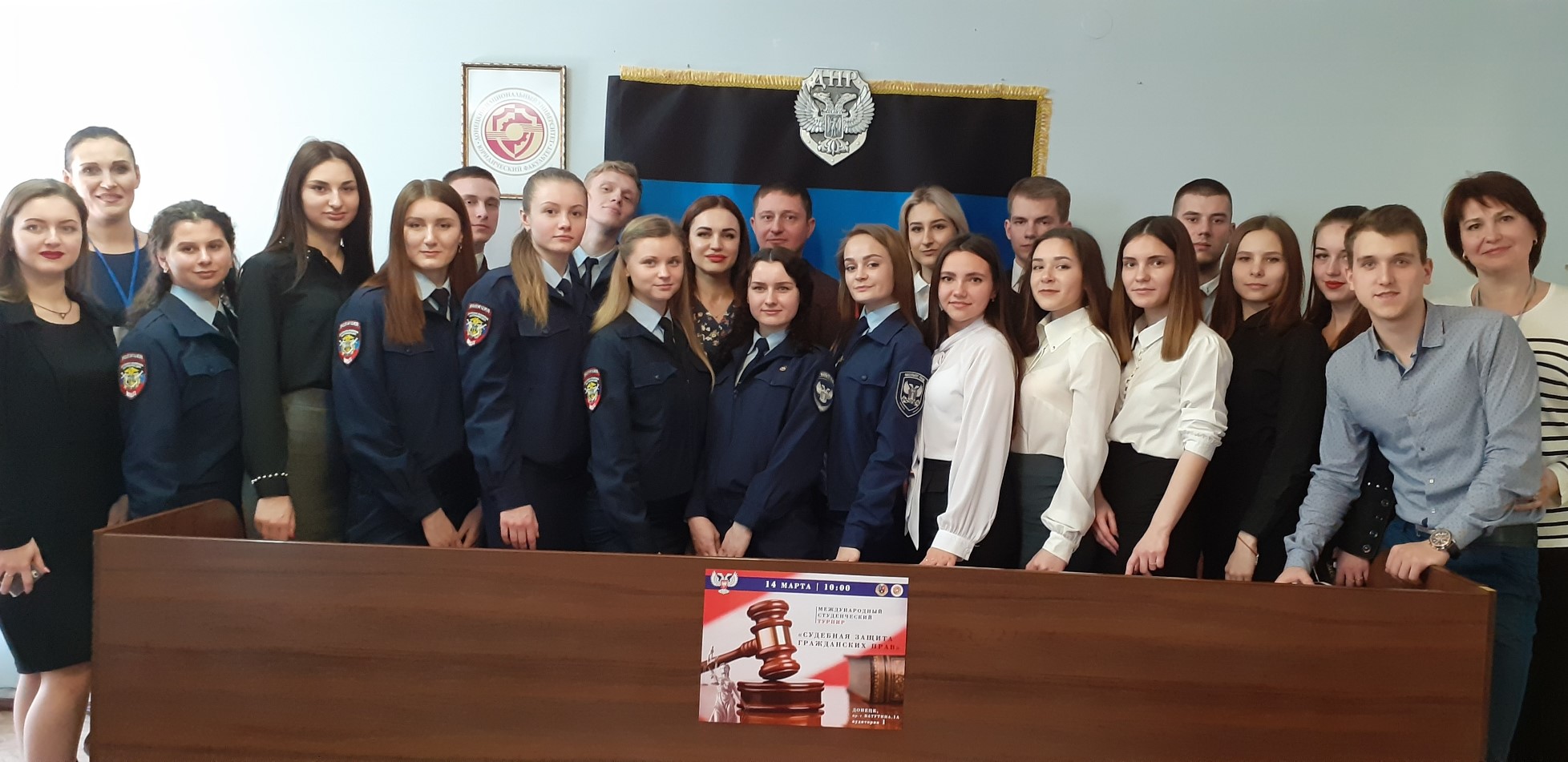 На юрфаке состоялся Международный студенческий турнир «Судебная защита гражданских прав»
