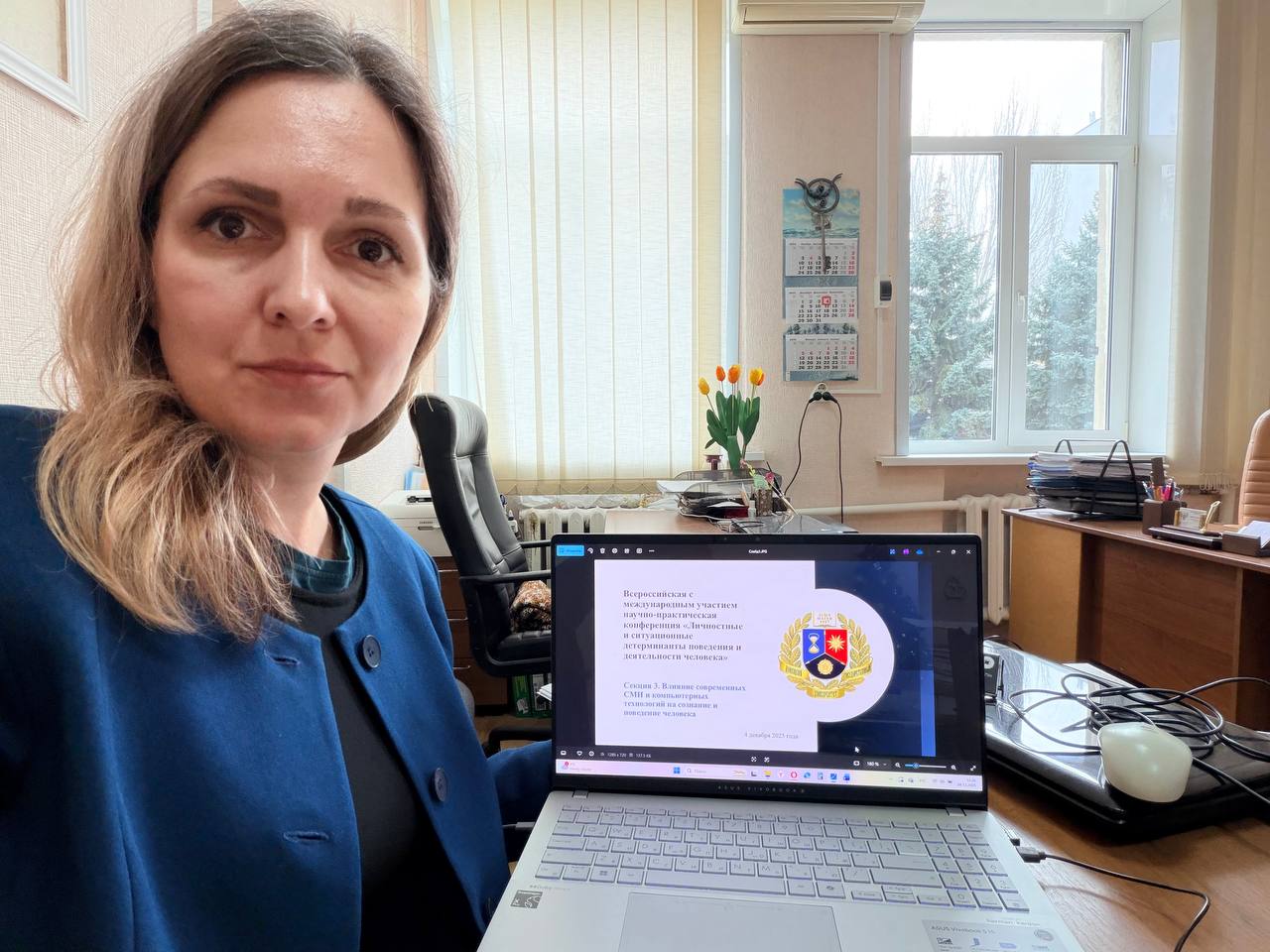 Психологи ДонГУ провели конференцию «Личностные и ситуационные детерминанты поведения и деятельности человека»