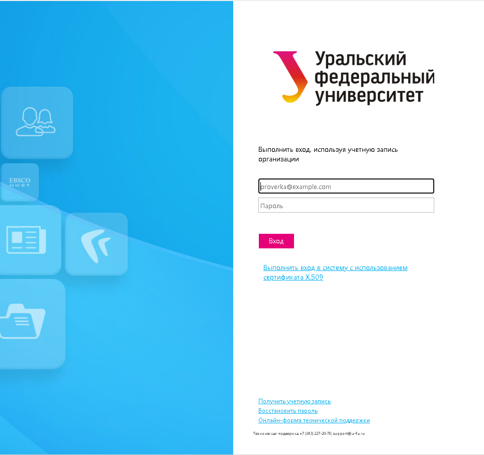 Магистры учетно-финансово факультета приняли участие в проектном обучении