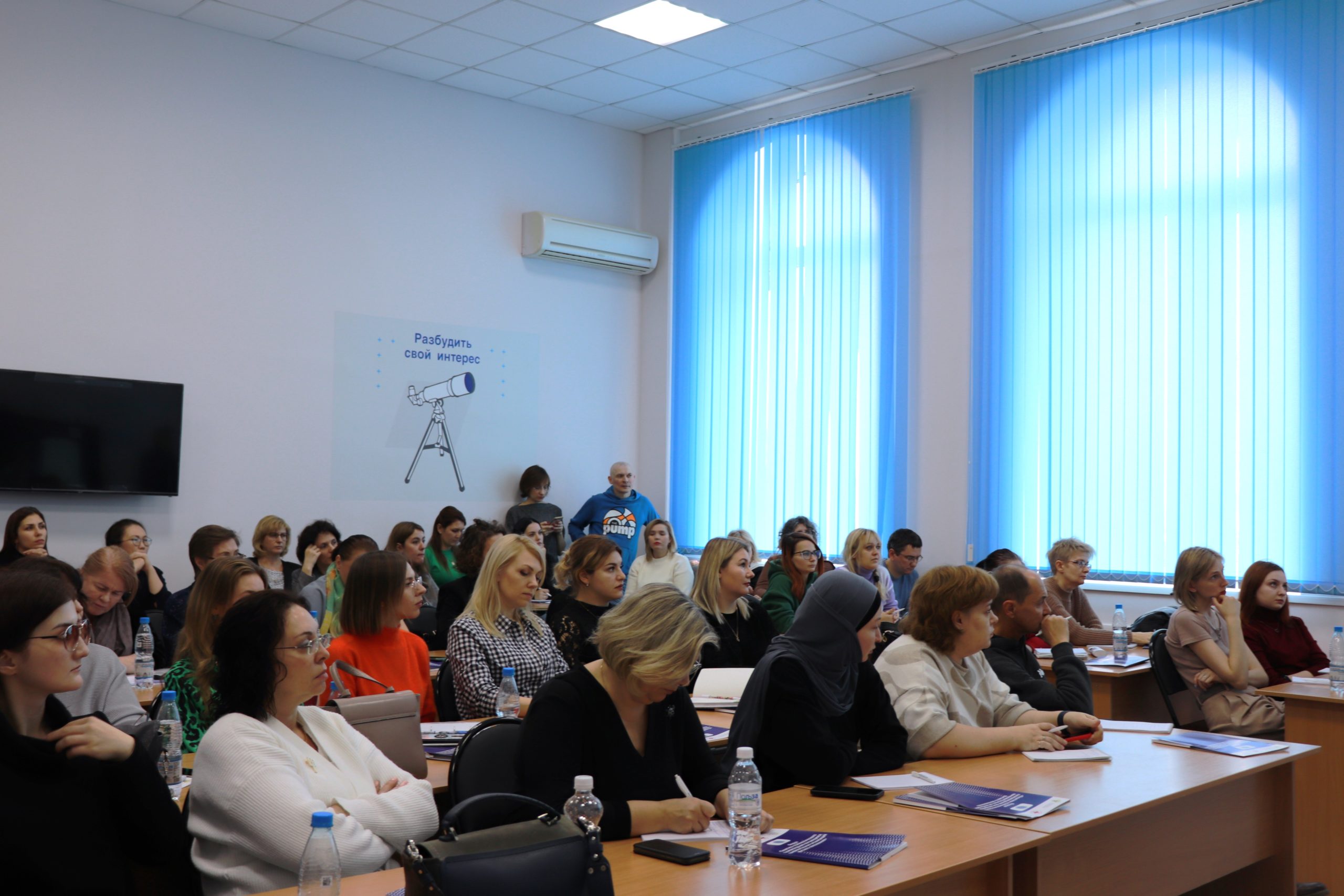 Психологи Ресурсного центра практической психологии ДонНУ повысили профессиональный уровень на всероссийском форуме
