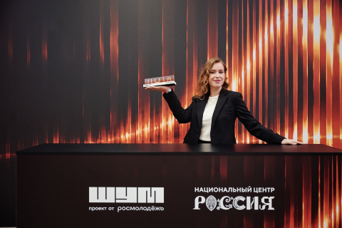 Студенты кафедры журналистики стали победителями премии «ШУМ»