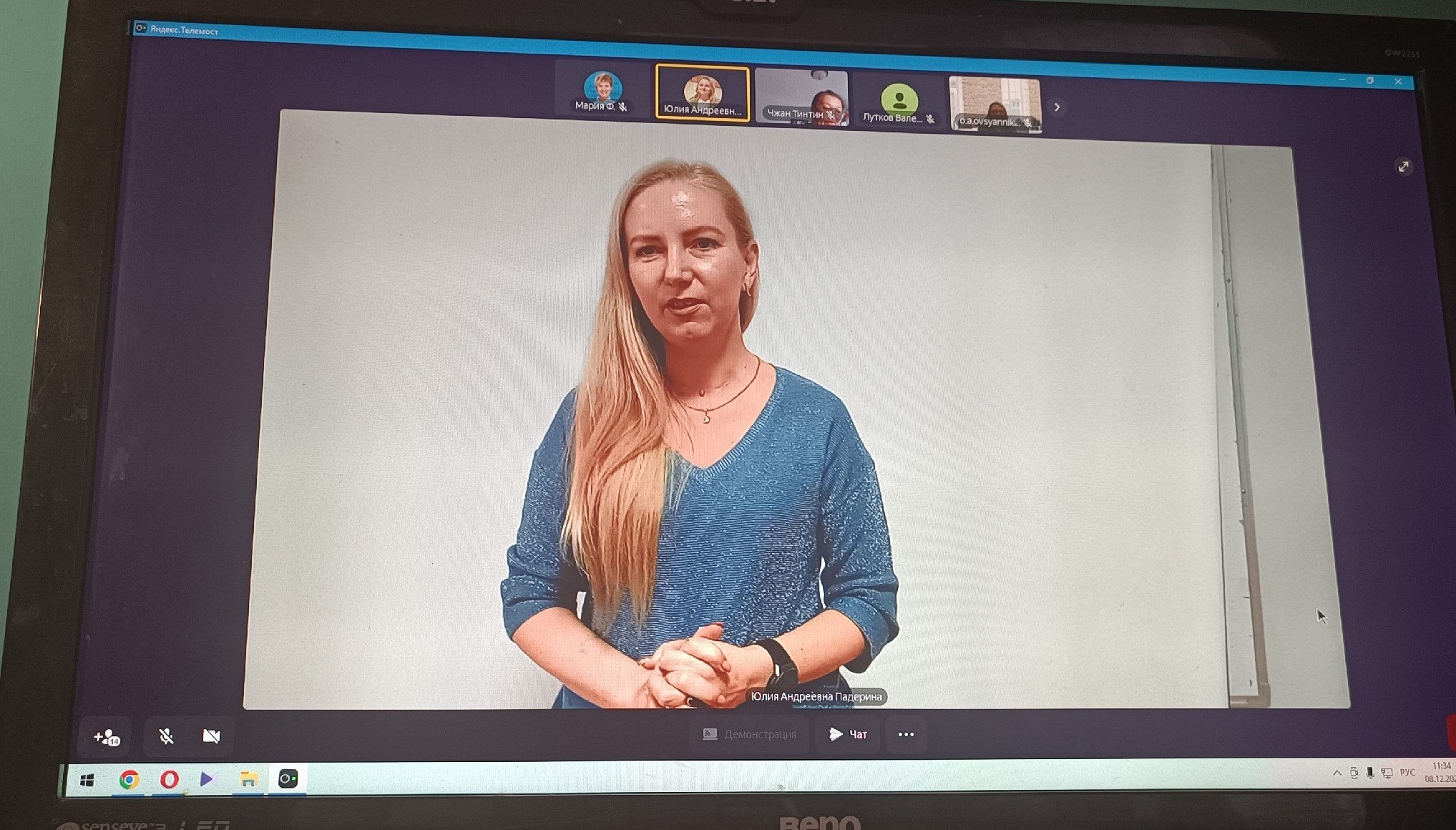 Преподаватели Института педагогики приняли участие в конференции «Традиции и инновации в теории и практике музыкального и художественного образования»
