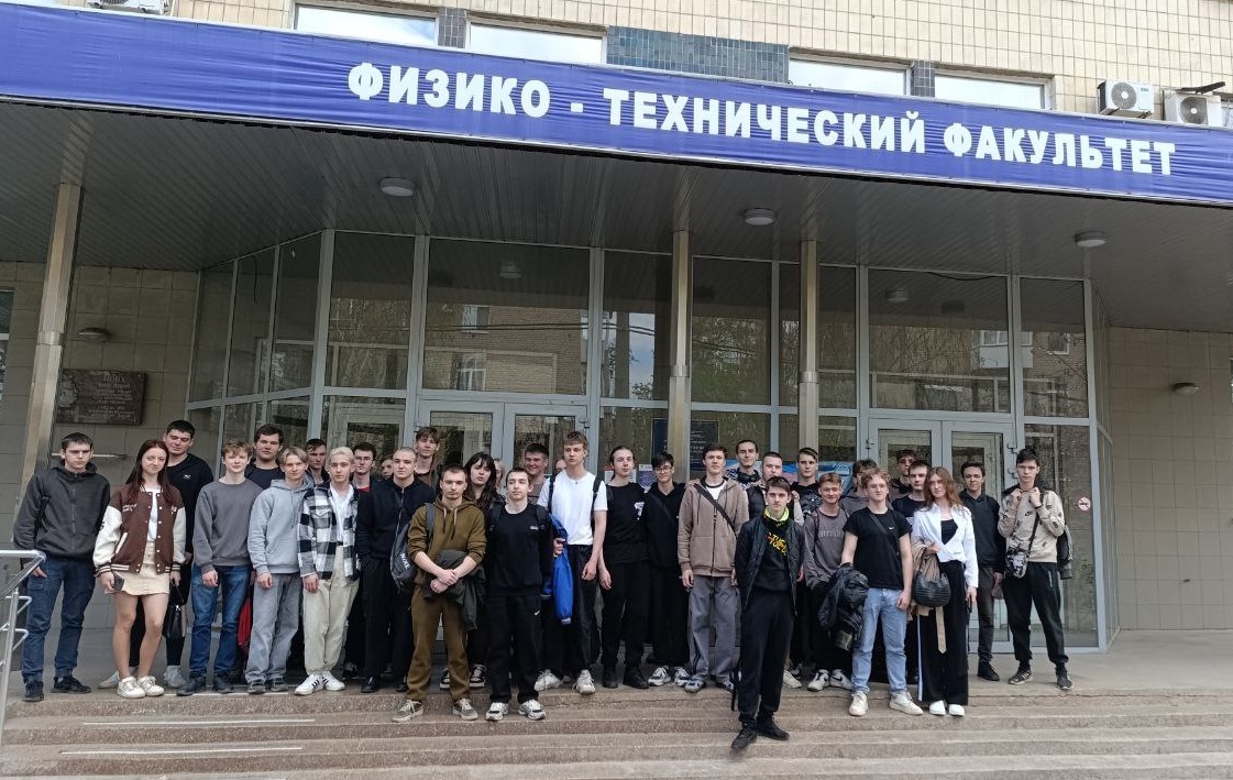 Студенты политехнического колледжа посетили физтех ДонГУ