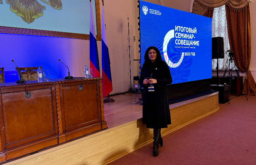В Минобрнауки России стартовал итоговый семинар-совещание по информационной политике