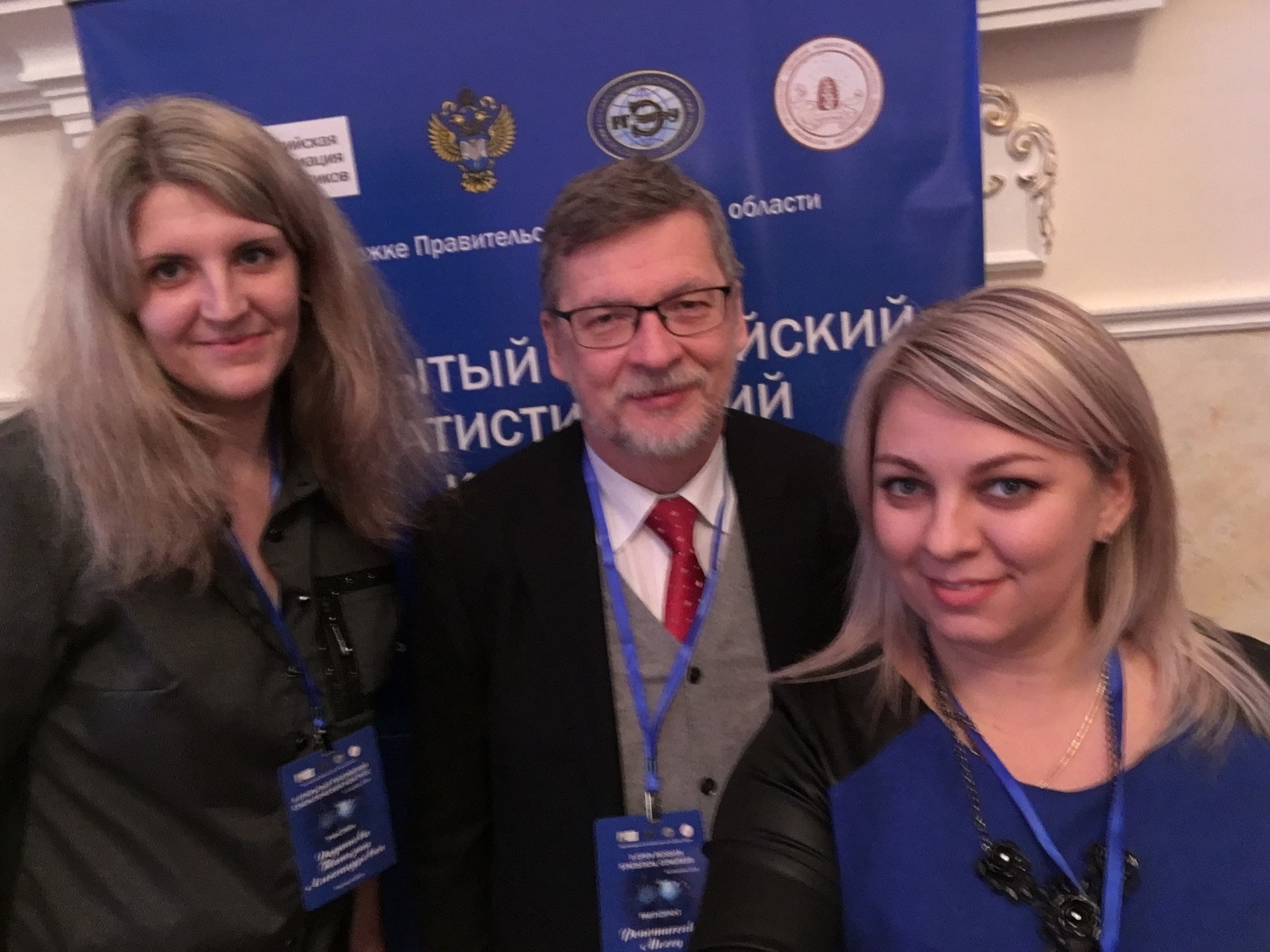 Делегация учетно-финансового факультета приняла участие во II Открытом российском статистическом конгрессе «Статистика – язык цифровой цивилизации»