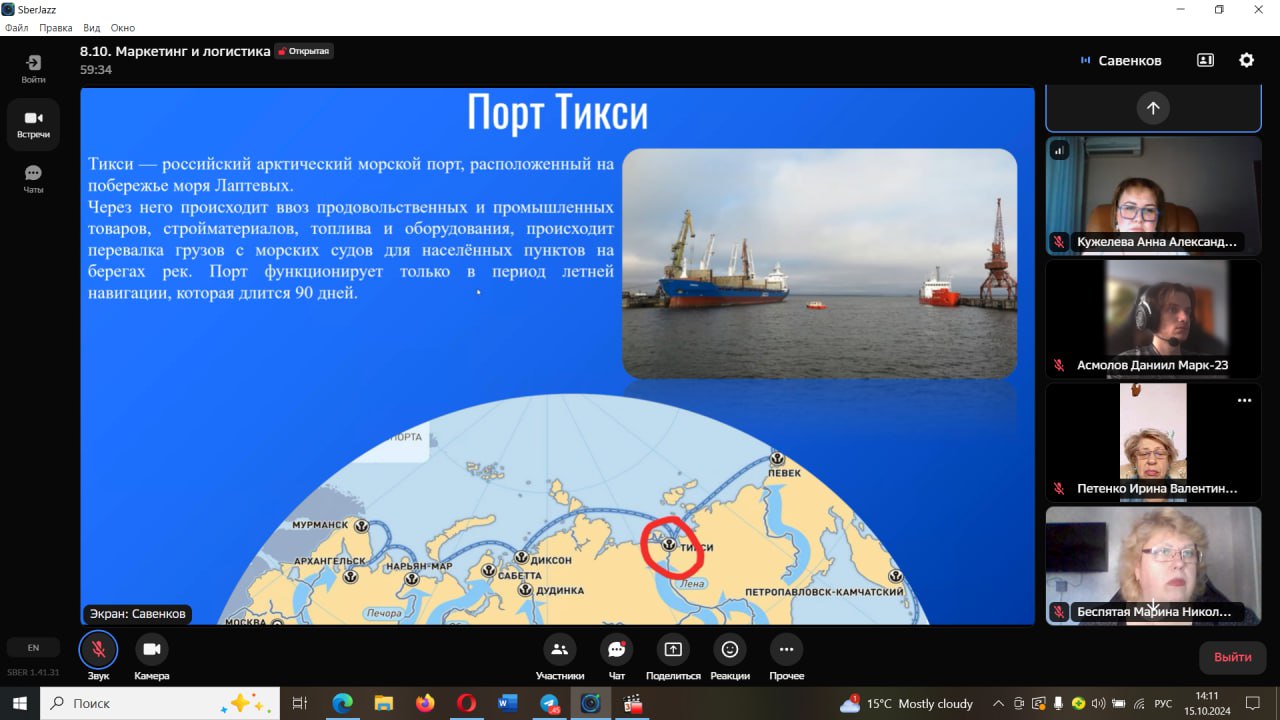 На кафедре маркетинга и логистики прошла работа подсекции «Маркетинг и логистика»