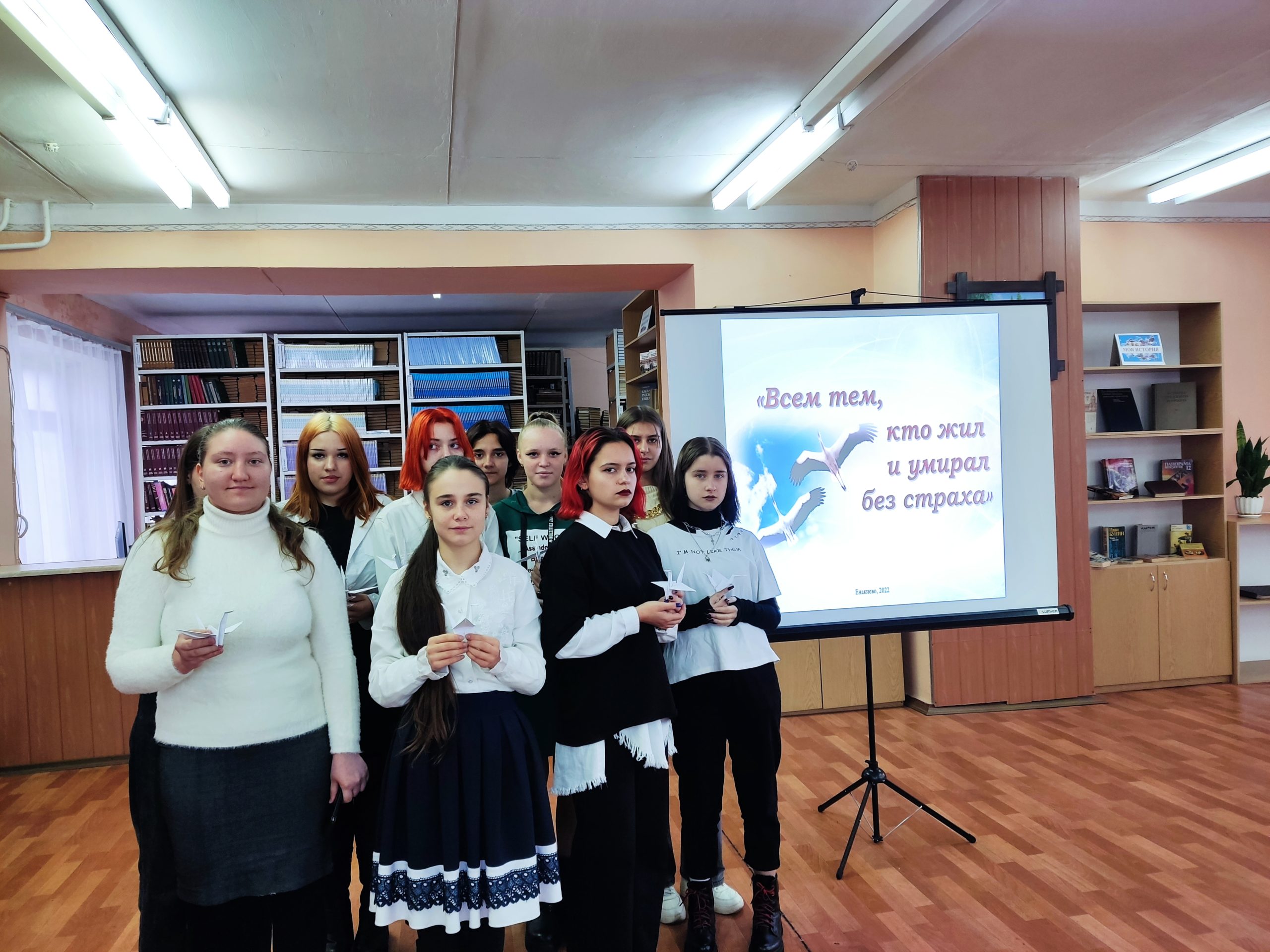 В Енакиевском техникуме экономики и менеджмента ометили Международный день белых журавлей