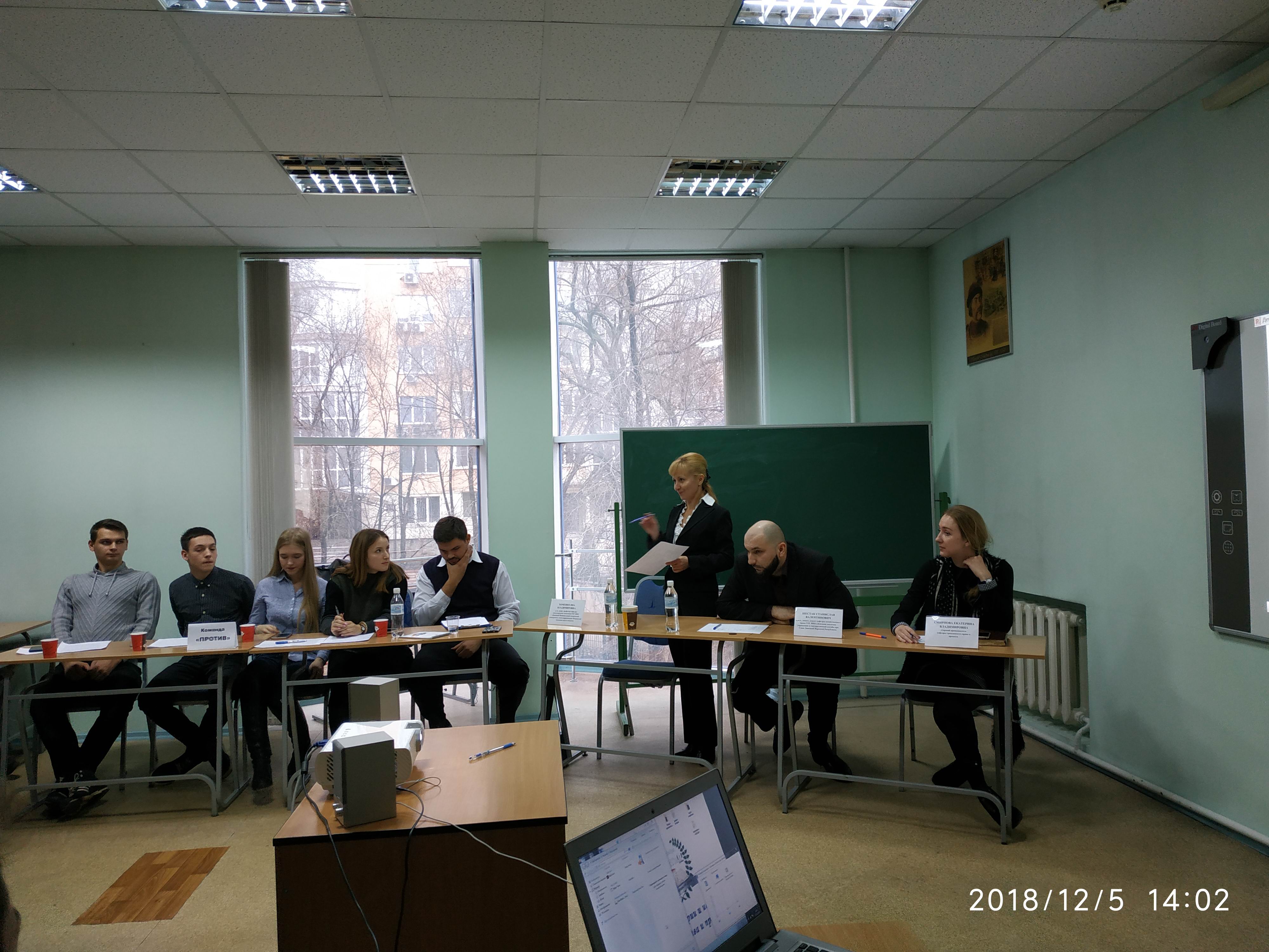 На юрфаке состоялось заседание историко-правового дискуссионного клуба «PRO ET CONTRA»