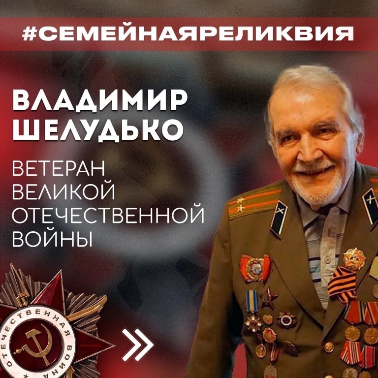 Студенты-журналисты представили серию постов ко Дню защитника Отечества
