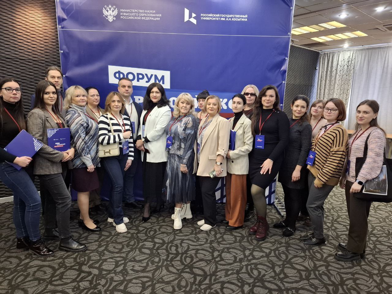 Преподаватели ДонГУ приняли участие в форуме российской идентичности в Ростове-на-Дону