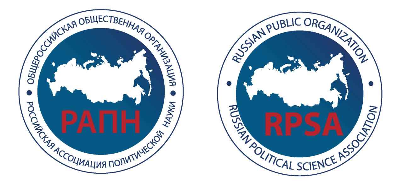 В Донецке открылось региональное отделение Российской ассоциации политической науки
