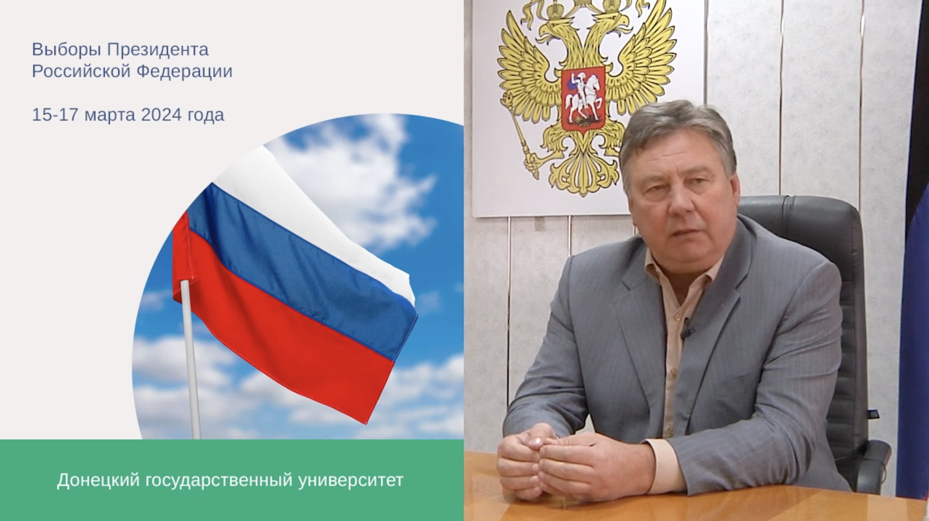 Обращение декана факультета математики и информационных технологий к преподавателям и студентам