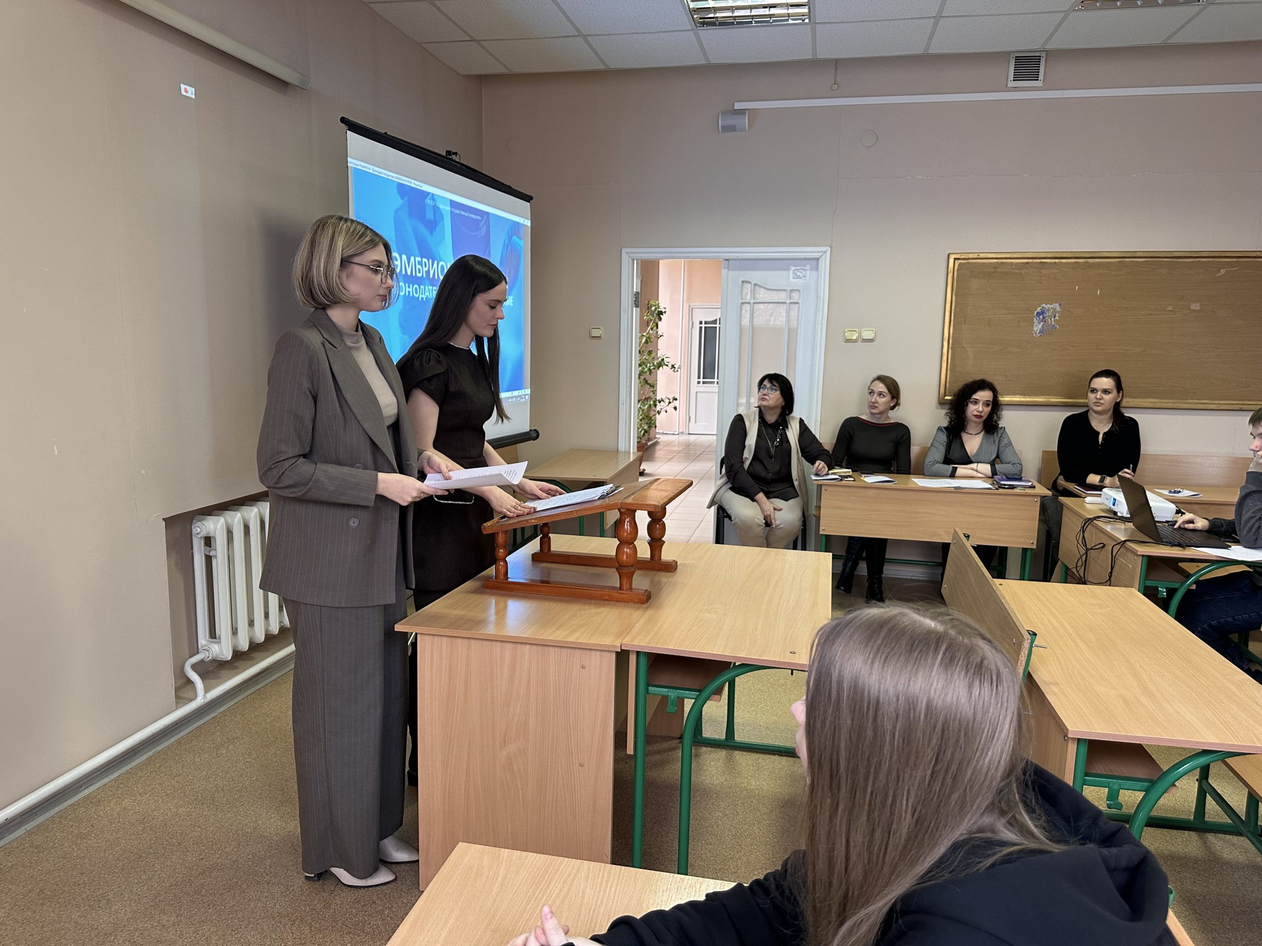 На юридическом факультете ДонГУ прошла конференция по актуальным вопросам гражданского, семейного права и процесса