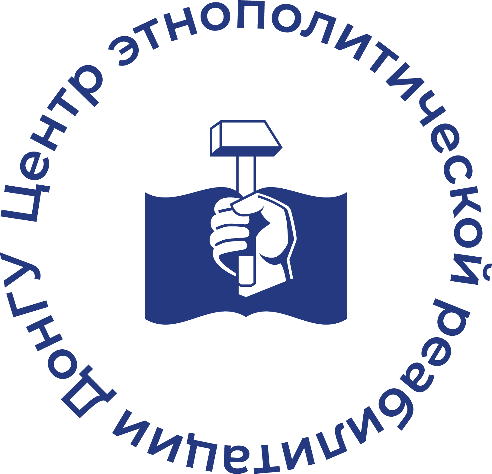 Центр этнополитической реабилитации ДонГУ приглашает принять участие в конференции по определению научных подходов денацификации
